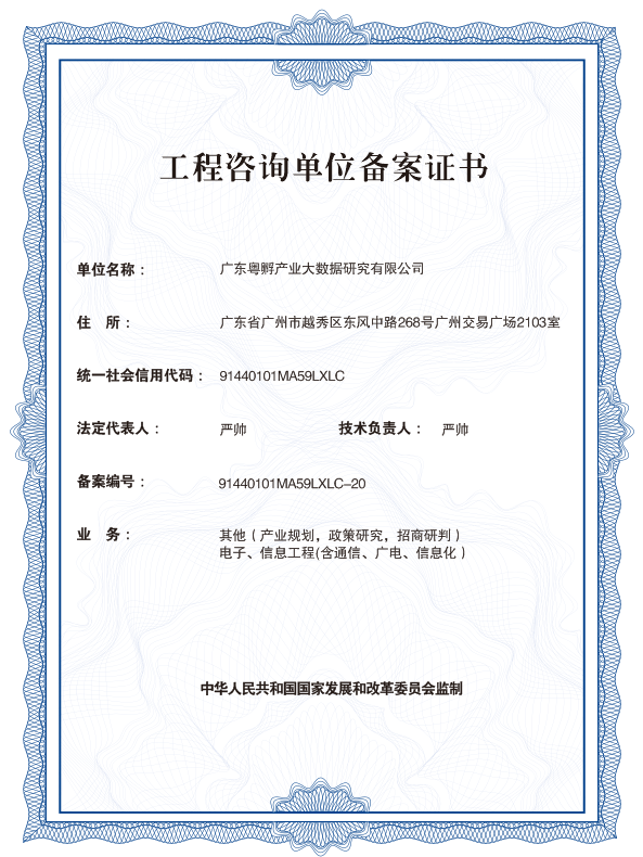 1587008064163391.png 微信圖片_20200416113106.png